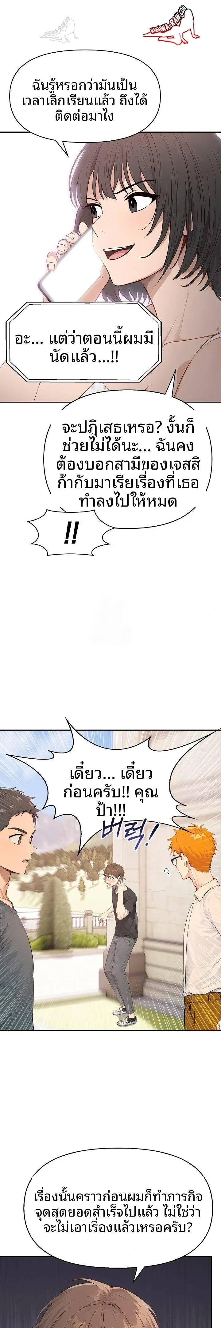 page-12