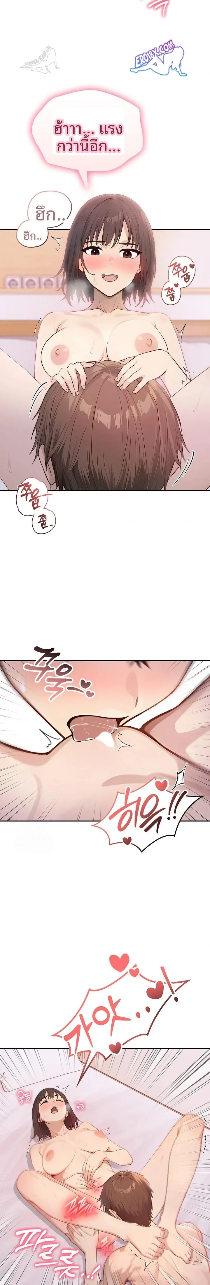 page-20