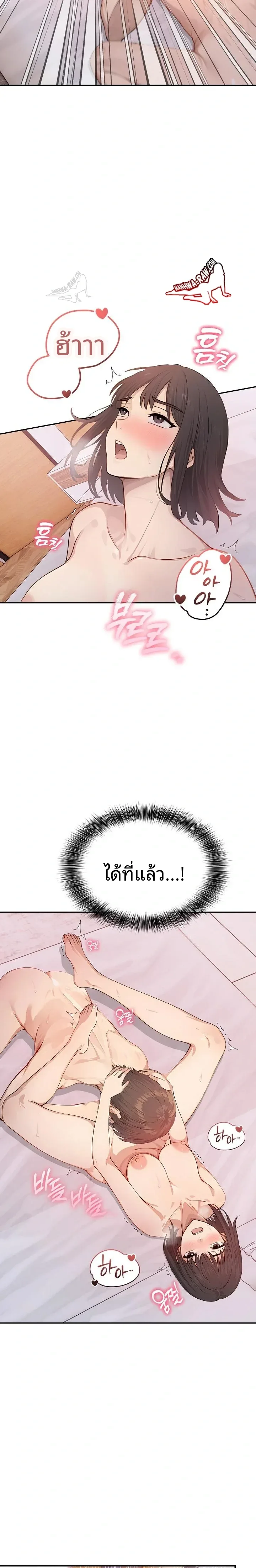 page-21