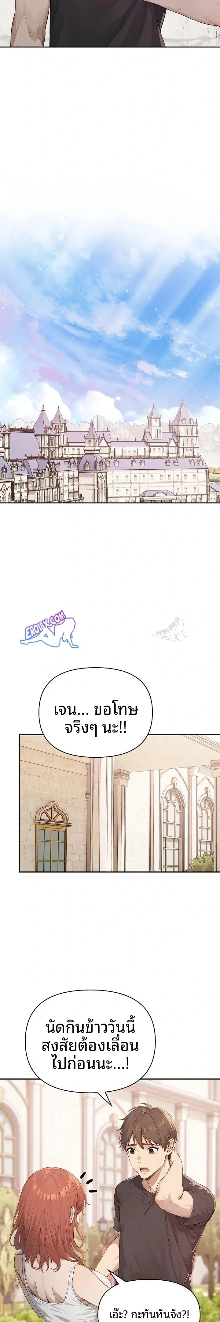 page-14