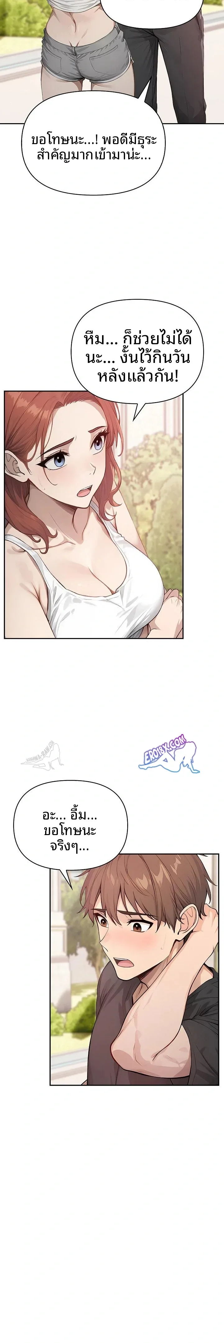 page-15