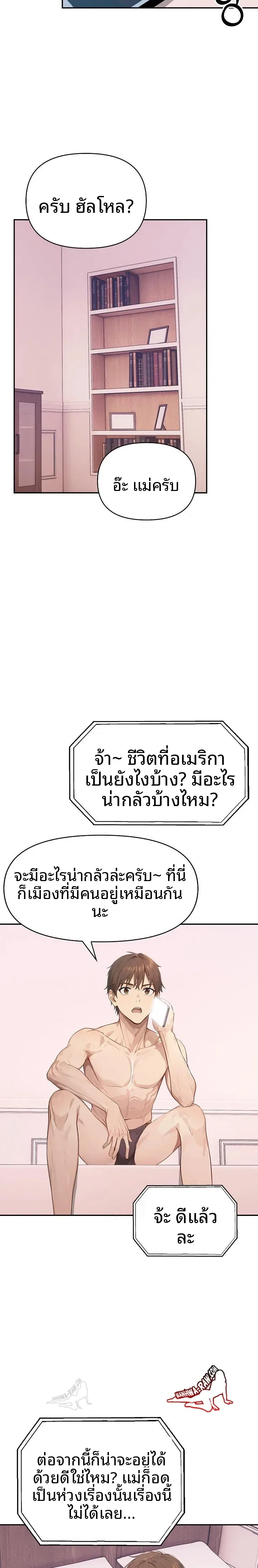 page-19