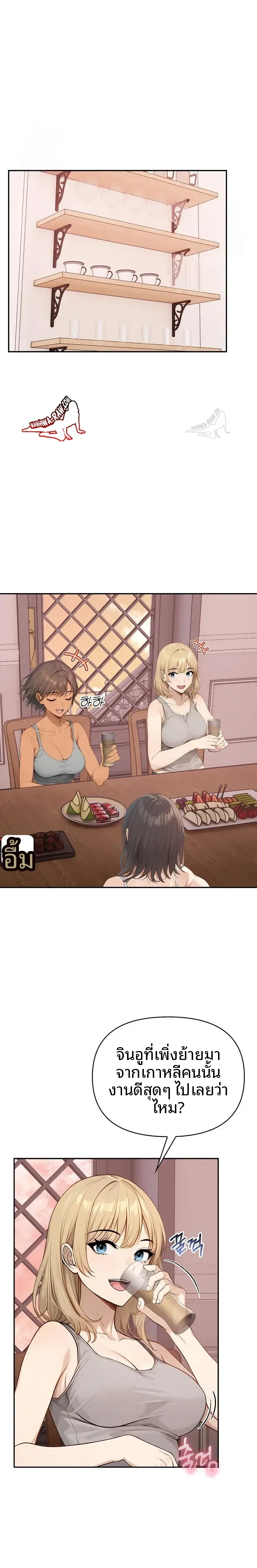 page-13
