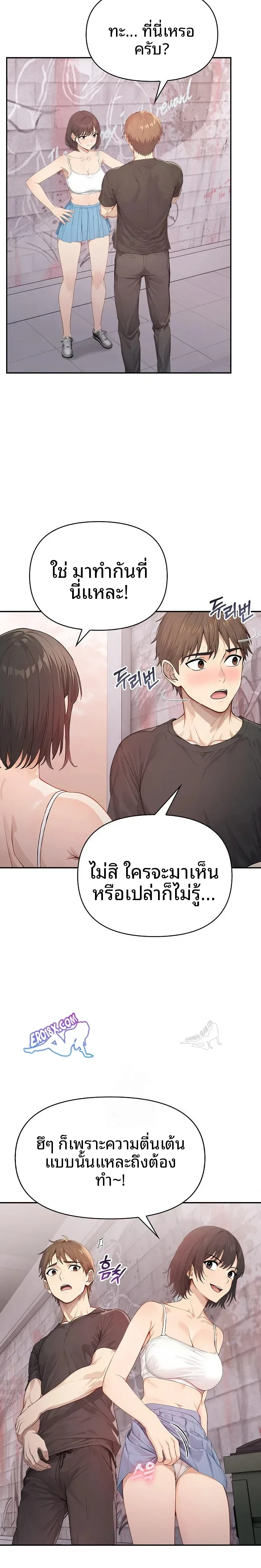 page-17