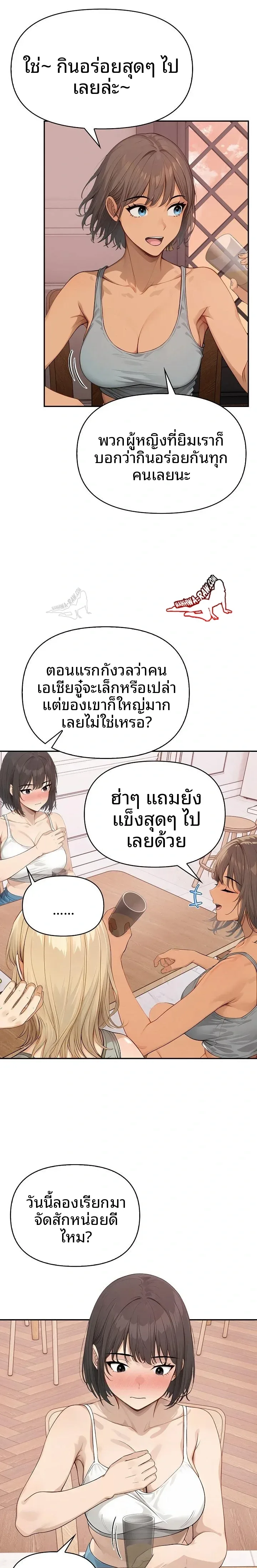 page-14