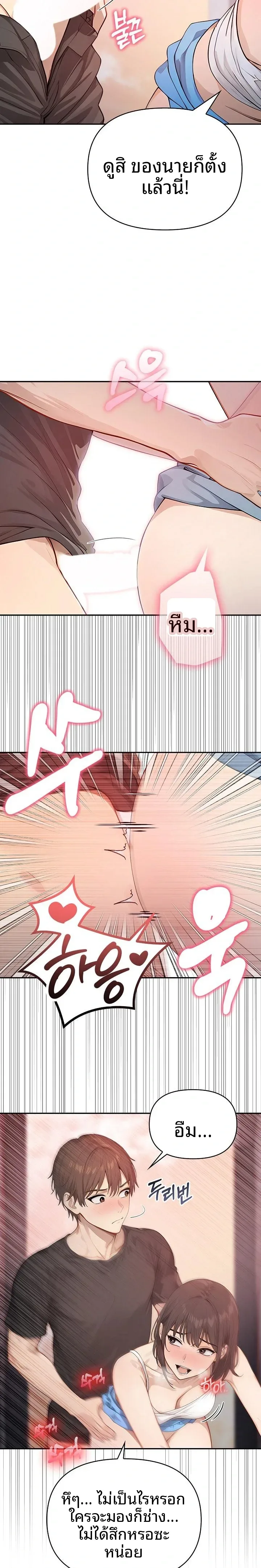 page-19