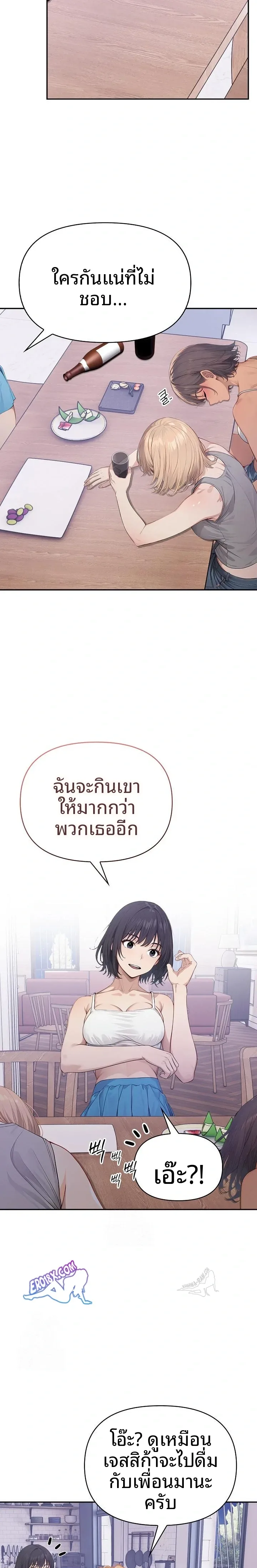 page-17