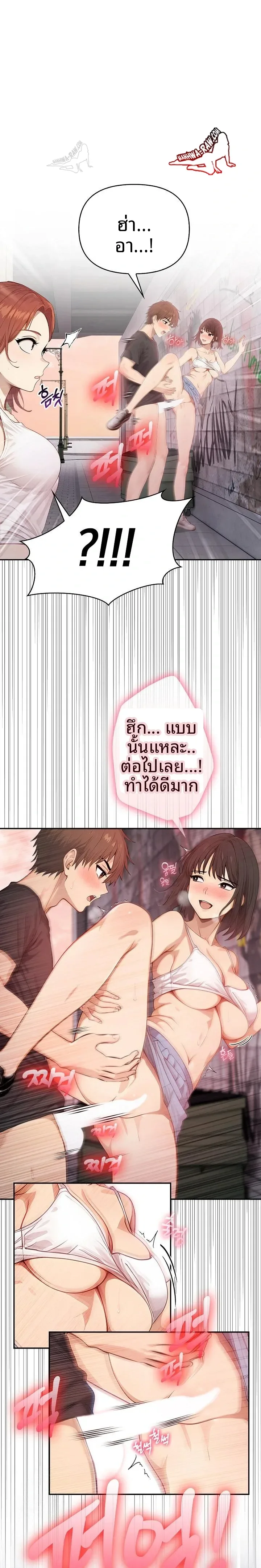 page-22