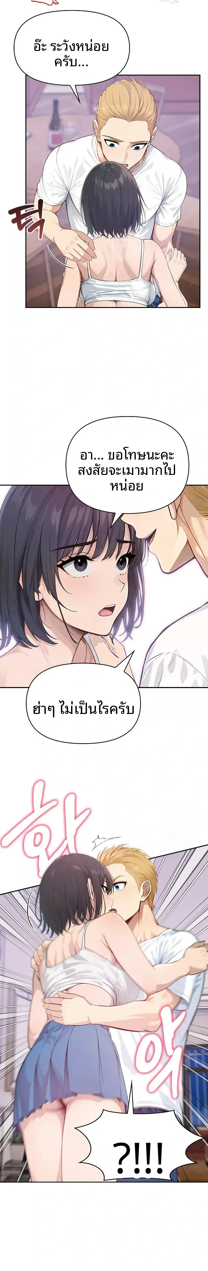 page-19