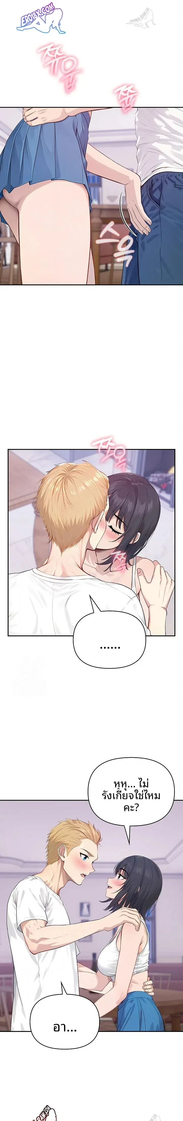 page-20