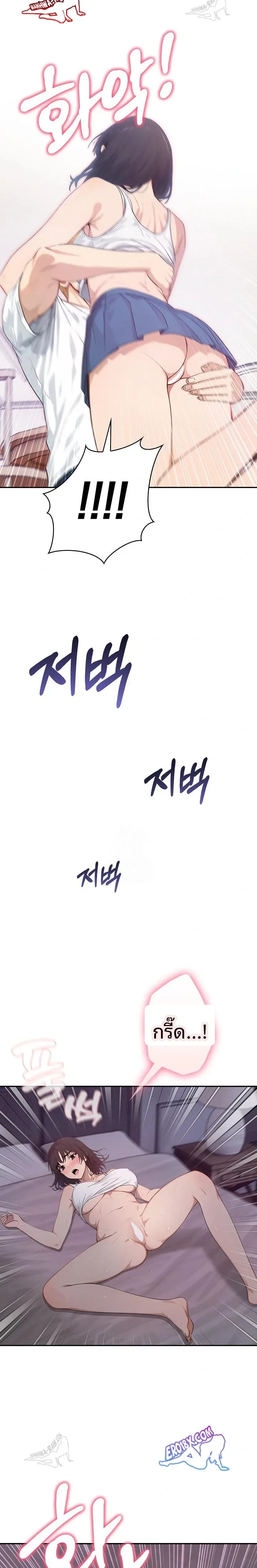 page-21