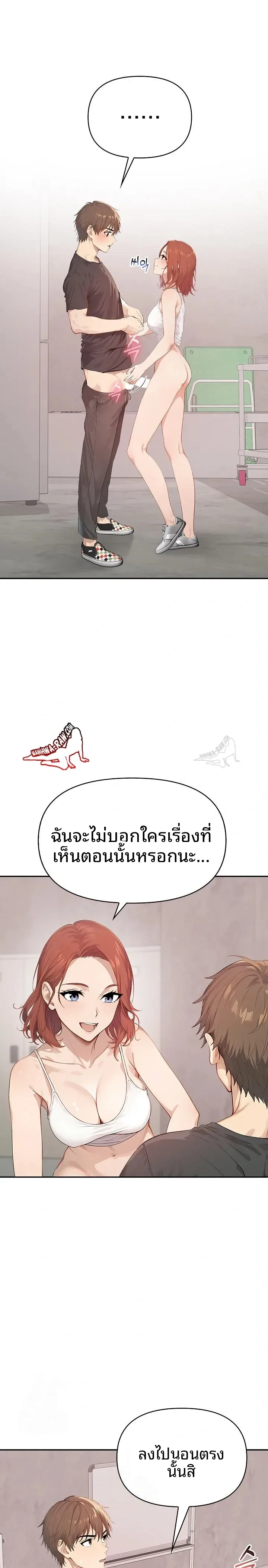 page-3