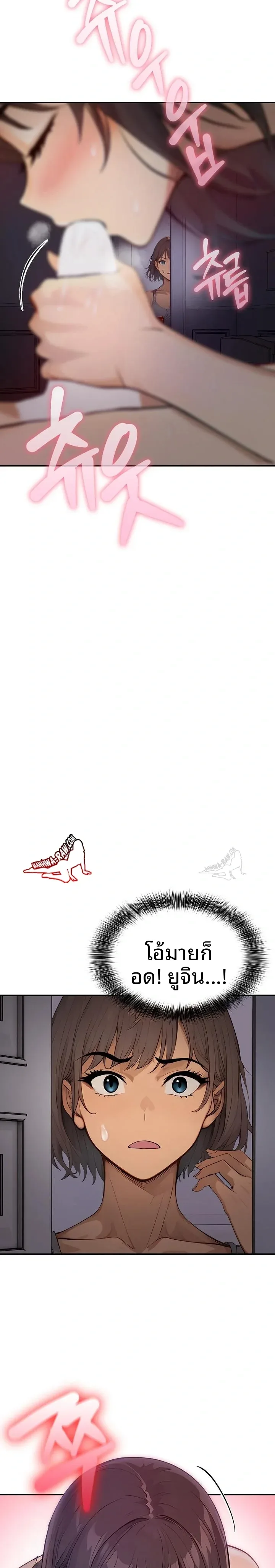 page-9