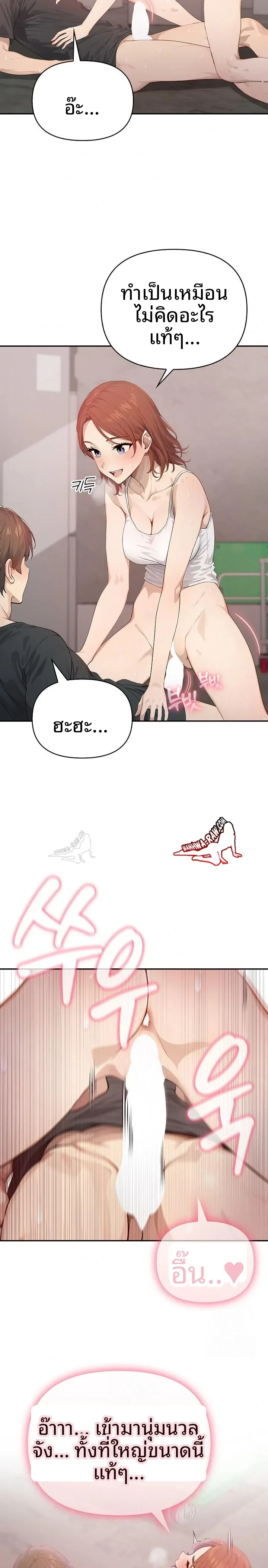 page-6