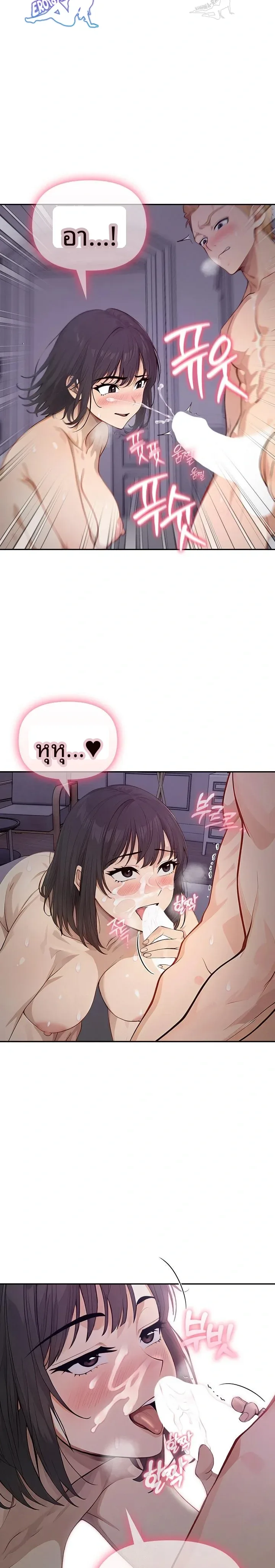 page-13
