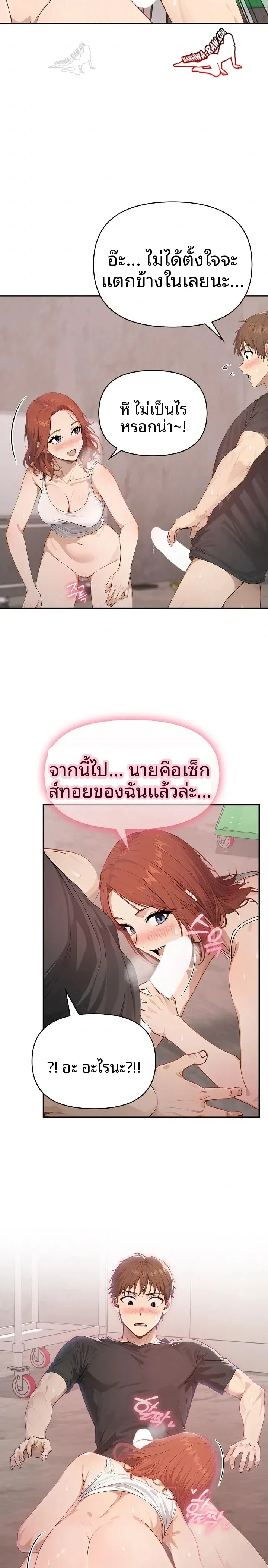 page-11