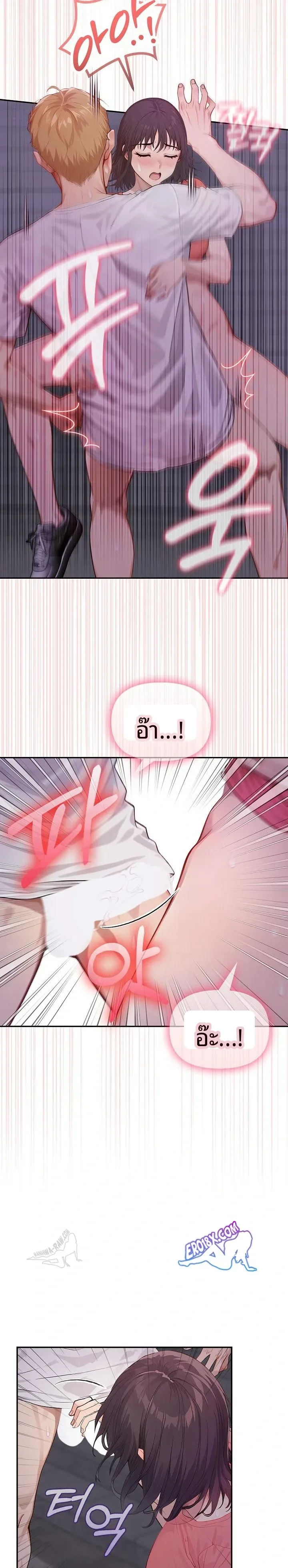 page-9