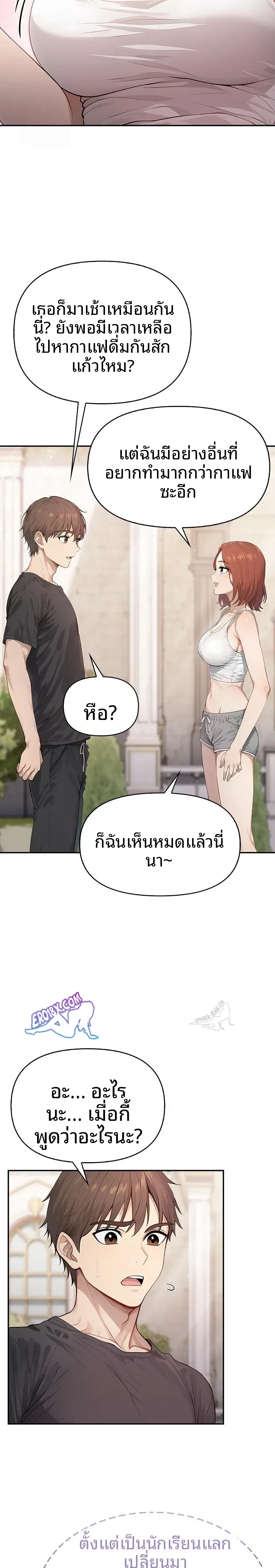 page-17