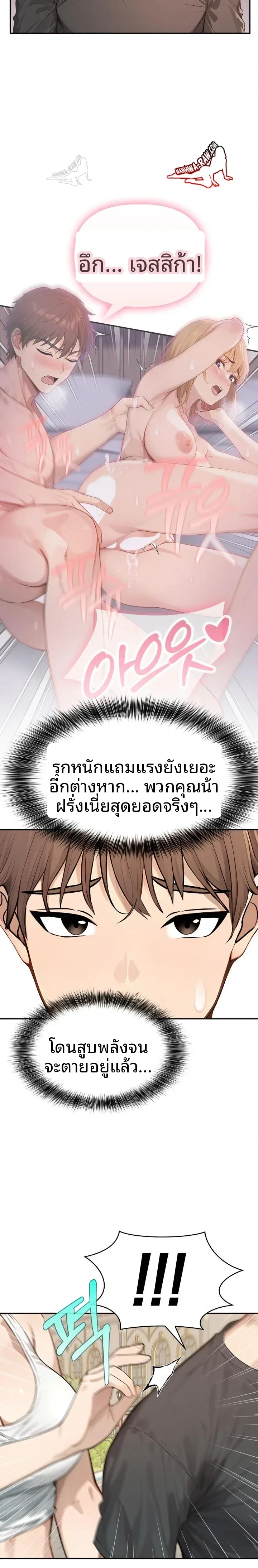 page-5