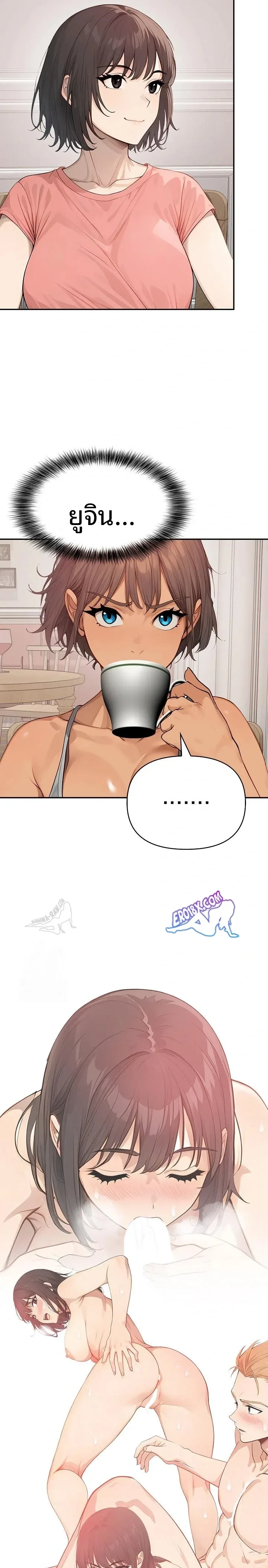 page-14