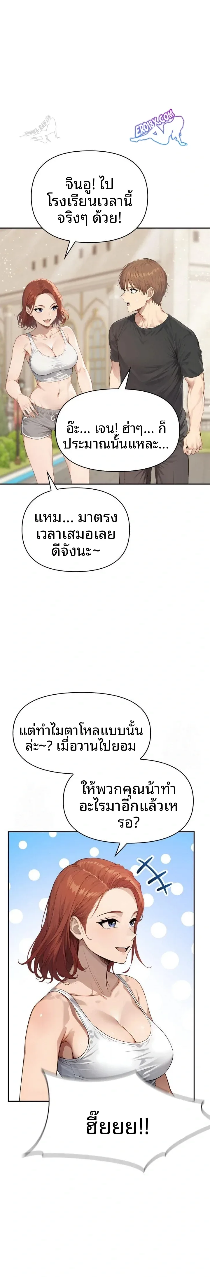 page-6