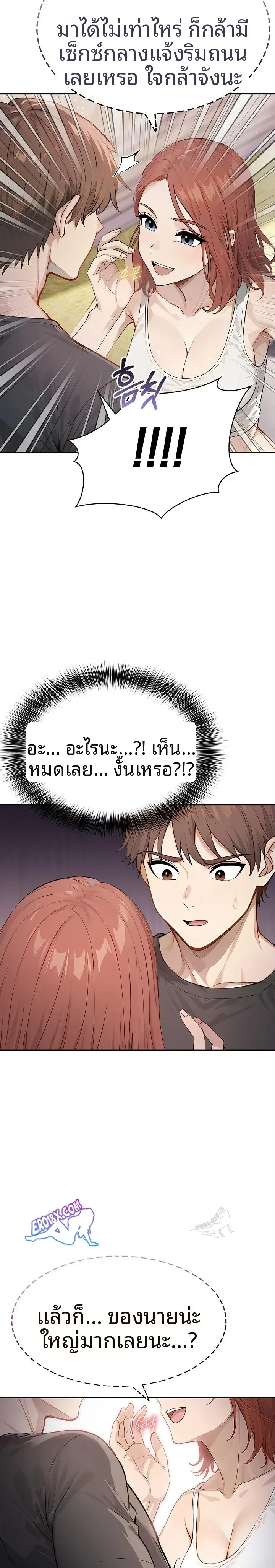 page-18