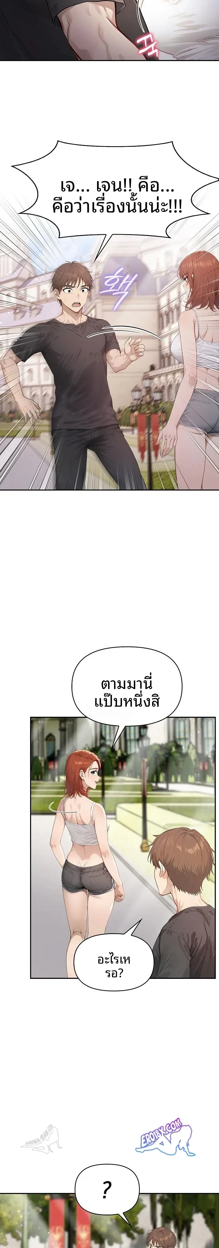 page-19