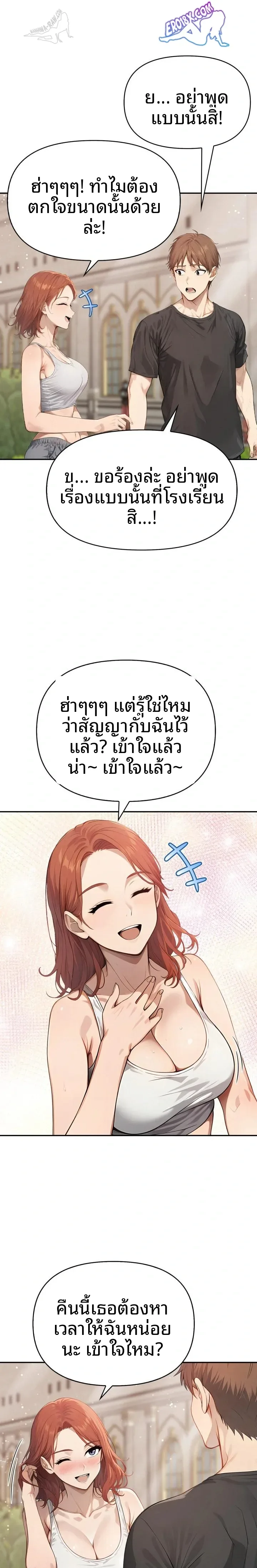 page-7