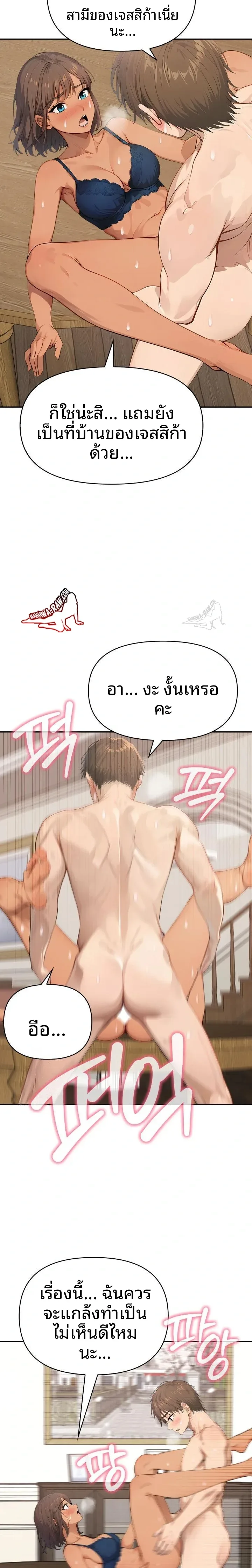 page-4