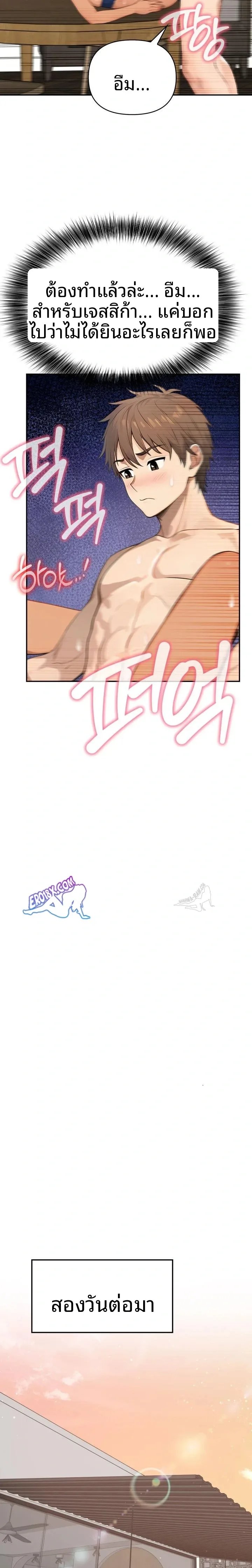 page-5