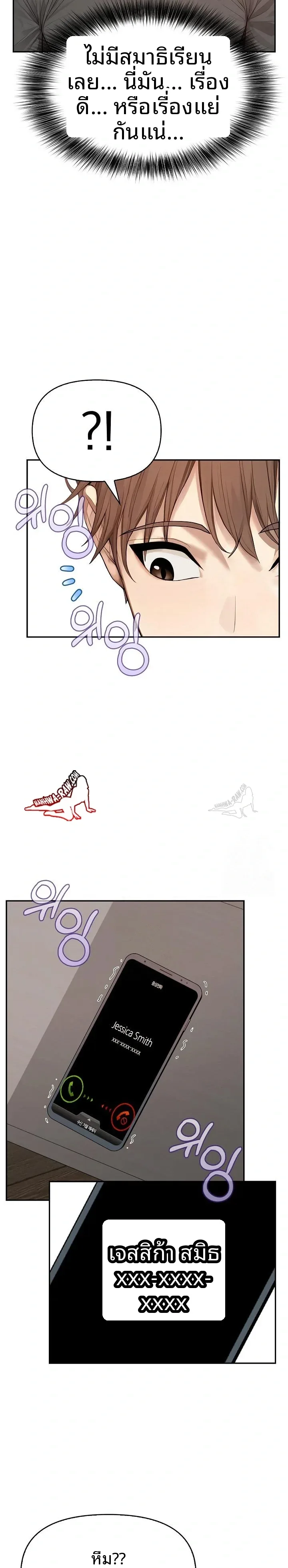 page-13