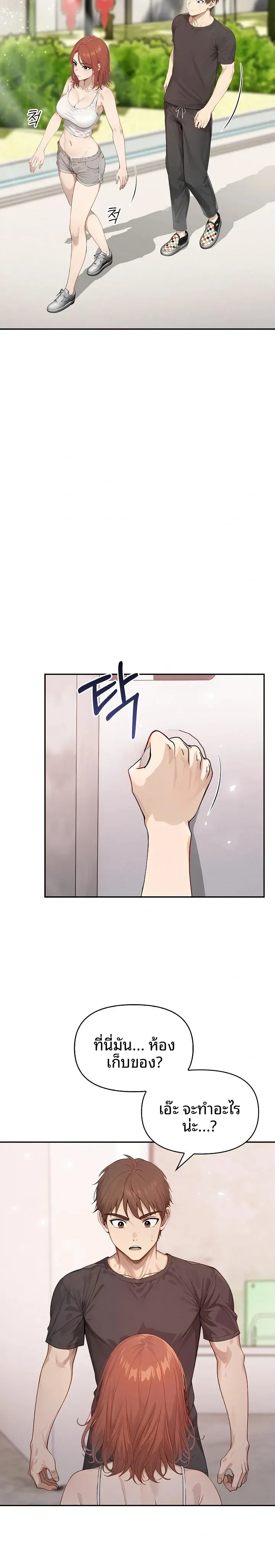 page-20
