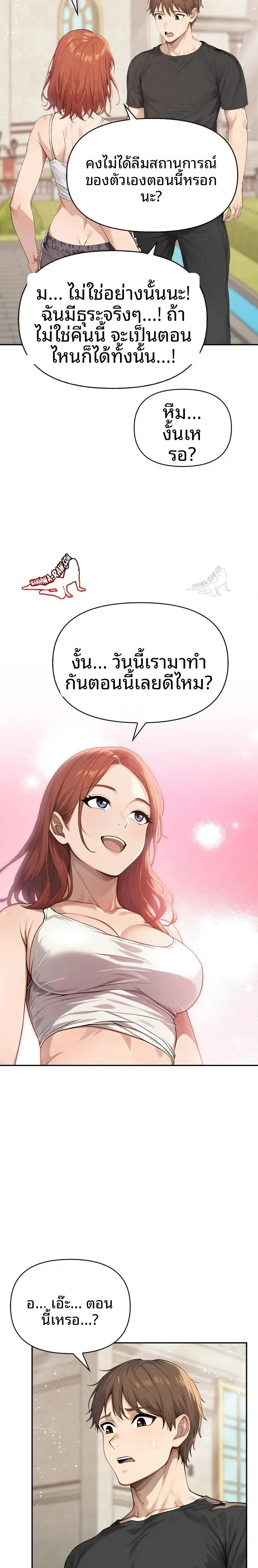 page-9
