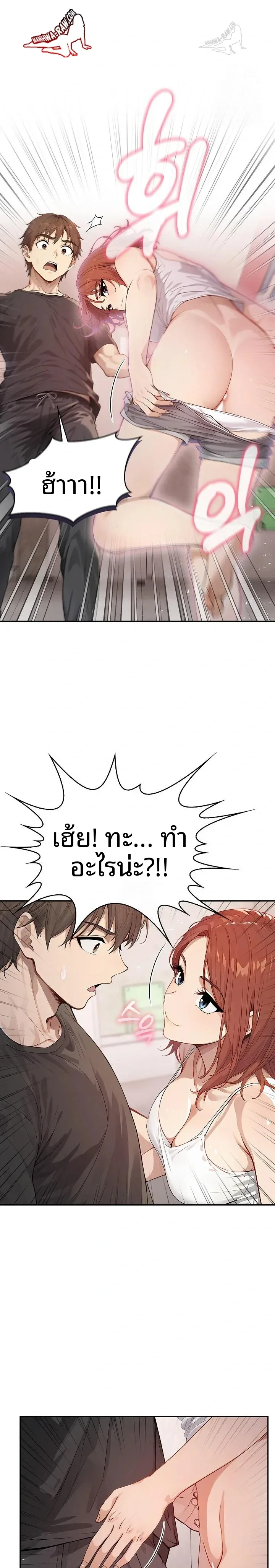page-21