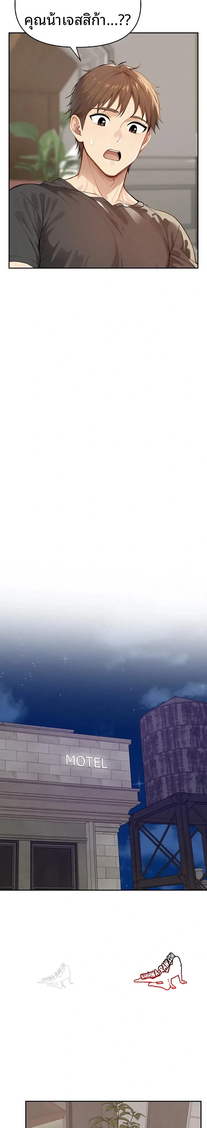 page-14