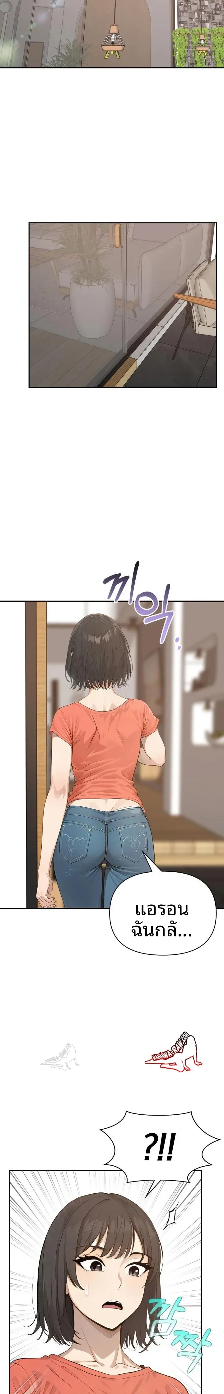 page-6