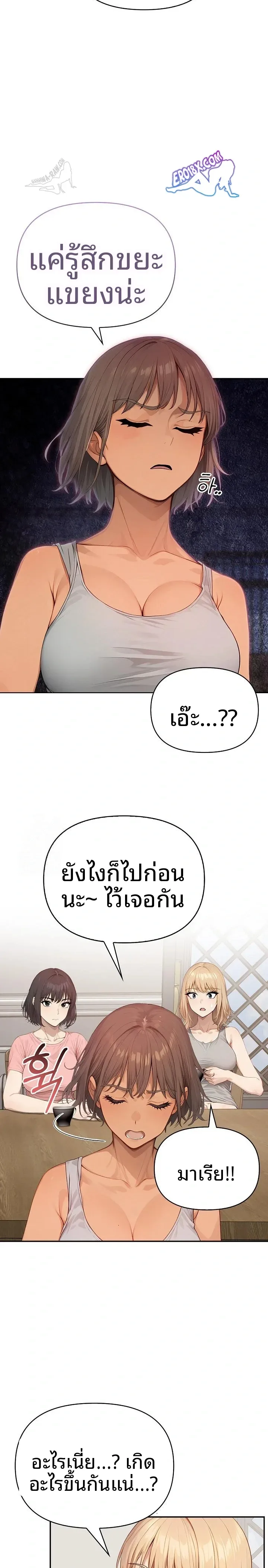 page-17