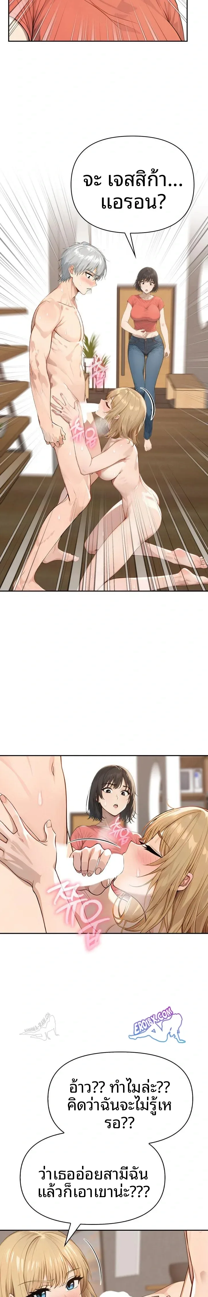 page-7