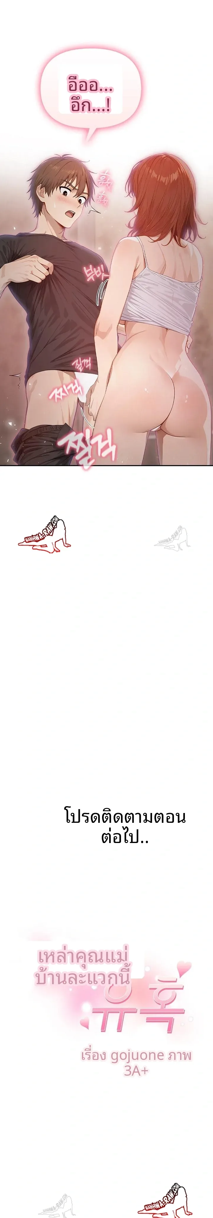 page-23