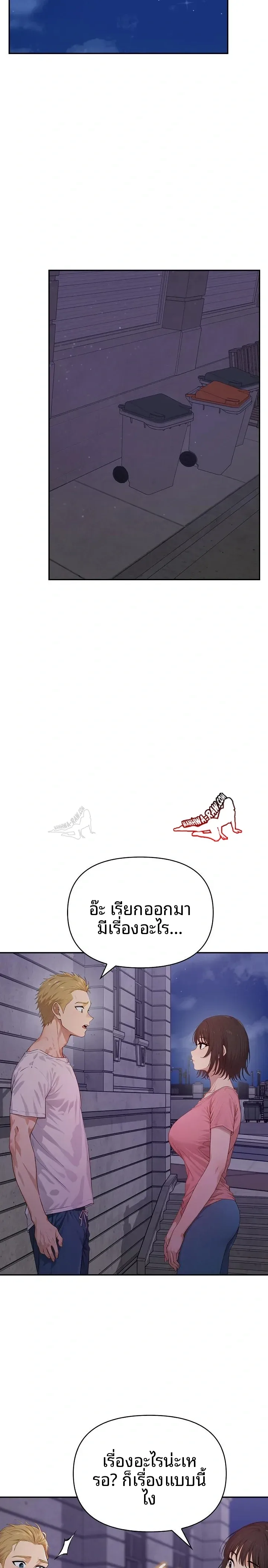page-19