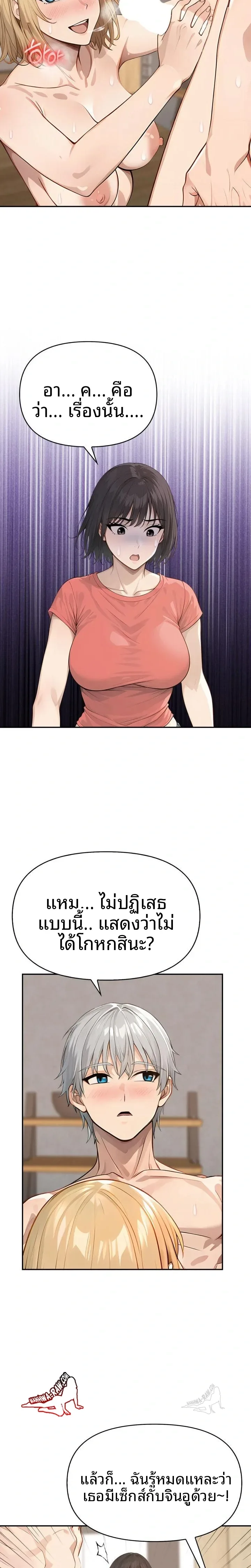 page-8