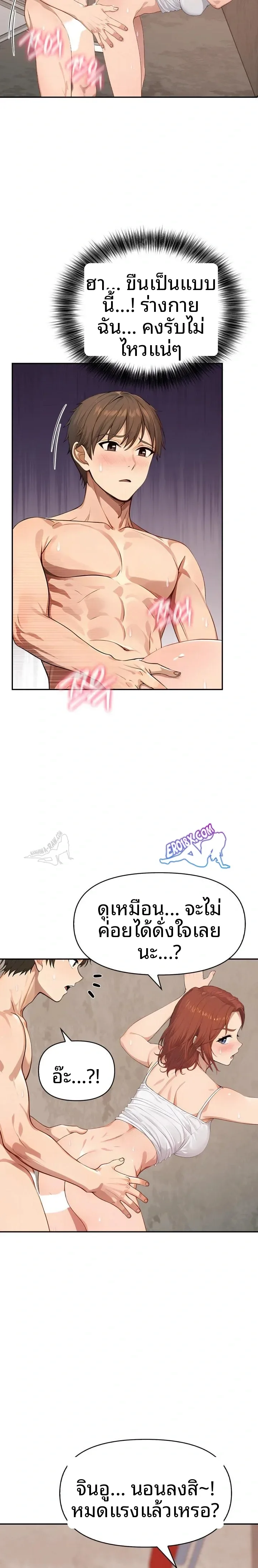 page-12