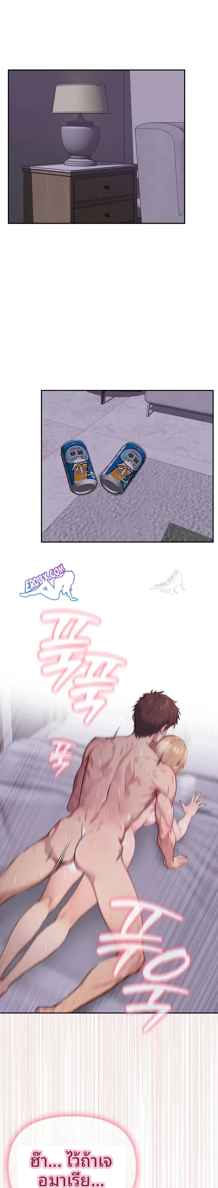 page-18