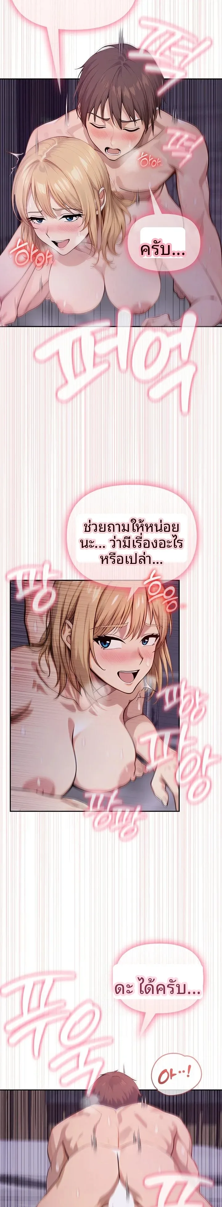 page-19