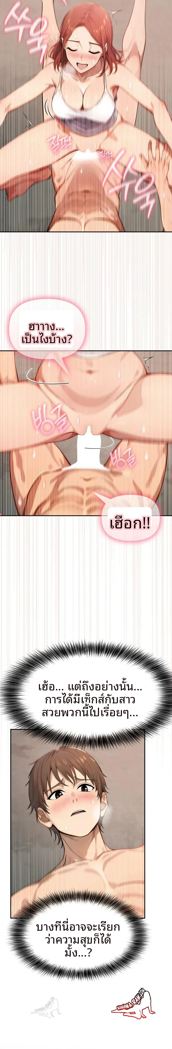 page-14