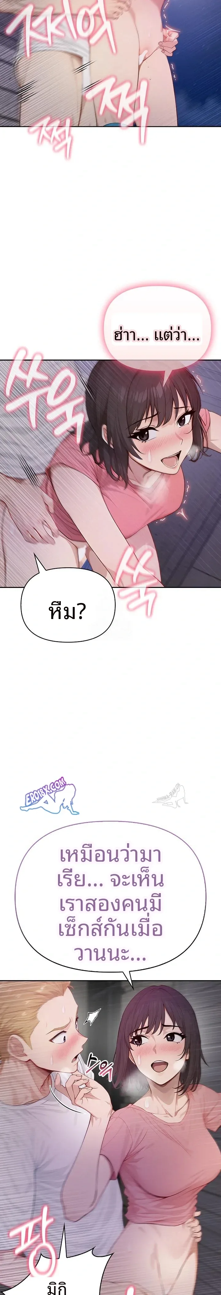 page-22