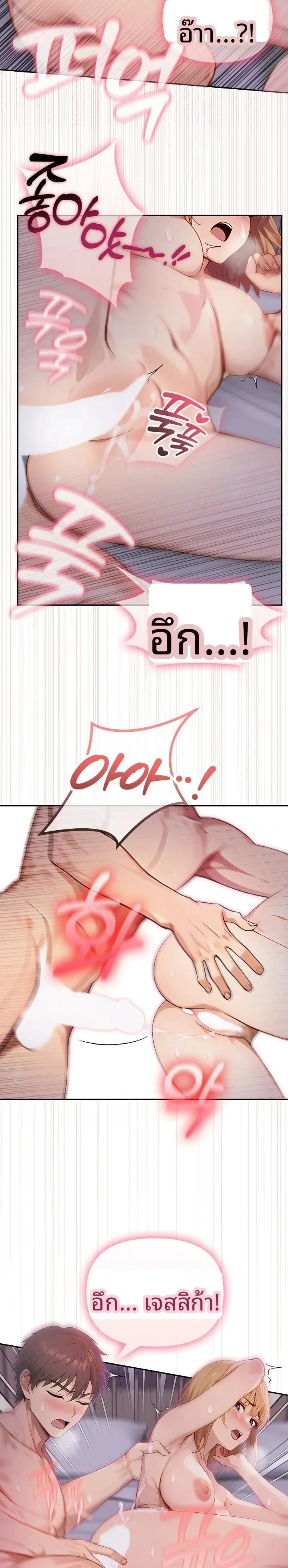 page-22