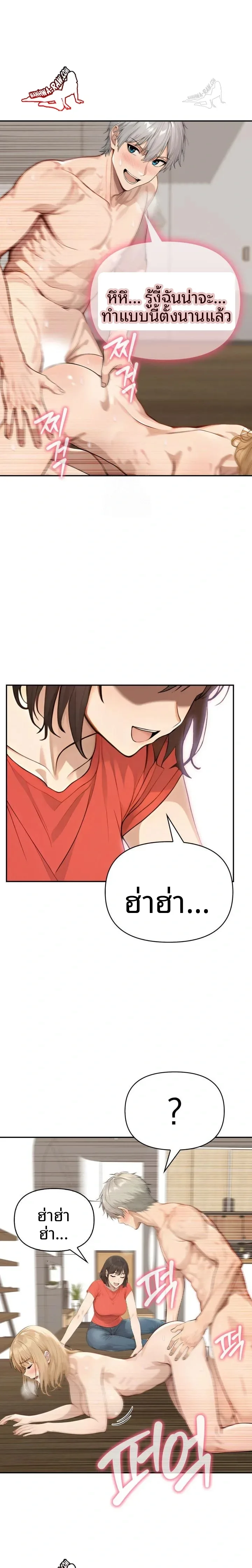 page-14