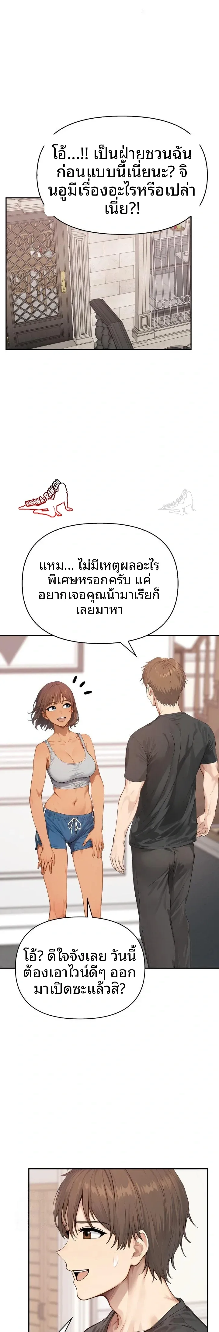 page-17