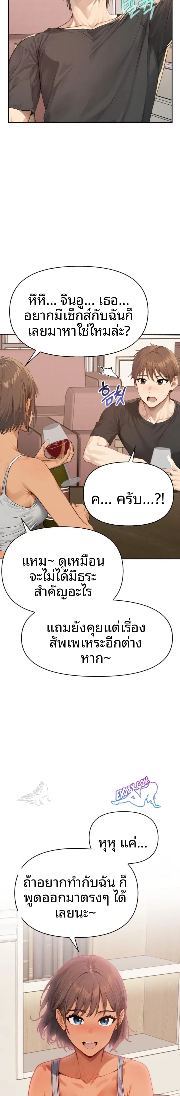 page-19